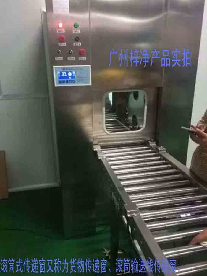 滾筒輸送線傳遞窗產品圖 滾筒輸送線傳遞窗產品圖