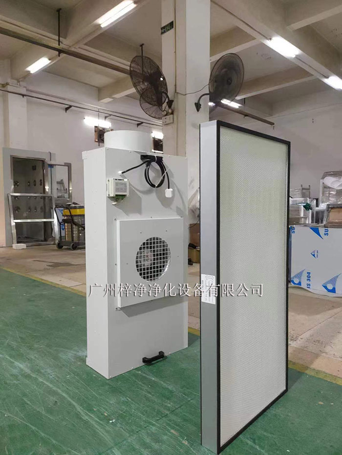 防爆F(xiàn)FU風(fēng)機(jī)過濾機(jī)組產(chǎn)品實(shí)拍圖 防爆F(xiàn)FU風(fēng)機(jī)過濾機(jī)組產(chǎn)品實(shí)拍圖