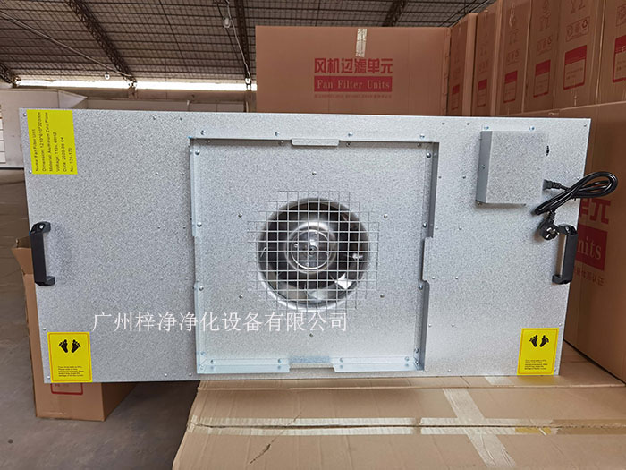 鍍鋁鋅板FFU材質(zhì)采用環(huán)保覆鋁鋅板,永不生銹,耐腐蝕 鍍鋁鋅板FFU材質(zhì)采用環(huán)保覆鋁鋅板,永不生銹,耐腐蝕