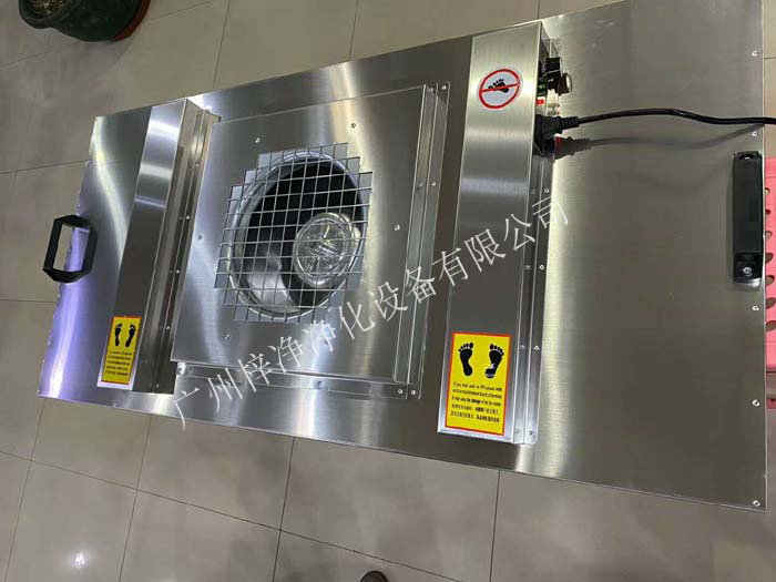 不銹鋼FFU內部裝置擴散板.風壓擴散均勻，出風面風速平均穩定。