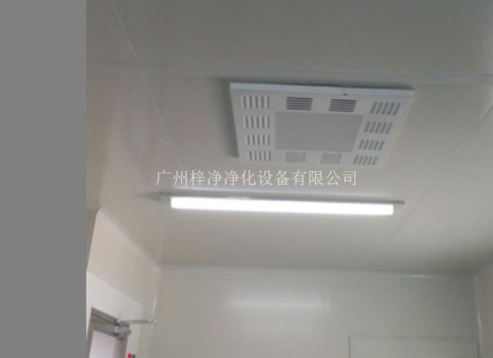 高效送風(fēng)口的尺寸效率要求,必須符合潔凈車(chē)間現(xiàn)場(chǎng)設(shè)計(jì)要求和客戶應(yīng)用標(biāo)準(zhǔn)。 高效送風(fēng)口的尺寸效率要求,必須符合潔凈車(chē)間現(xiàn)場(chǎng)設(shè)計(jì)要求和客戶應(yīng)用標(biāo)準(zhǔn)。