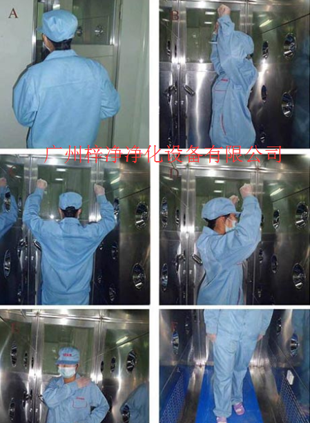 風淋室正確使用方法圖 風淋室正確使用方法