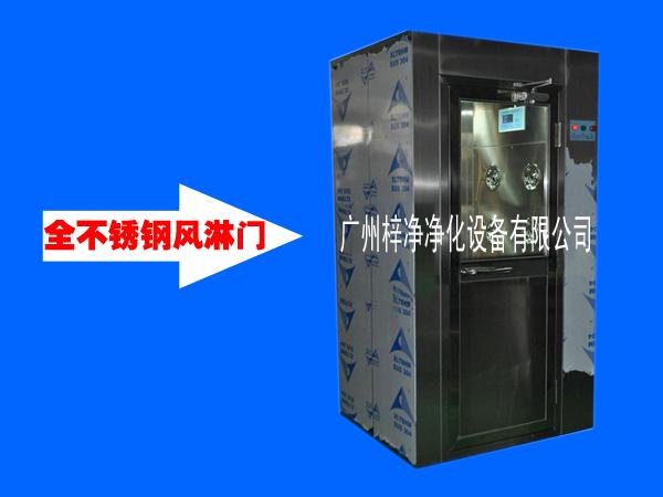 風淋室吹淋時間標準依據(jù)